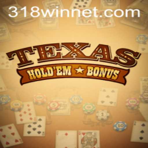 Mastering Texas Hold'em Bonus: A Comprehensive Guide for Enthusiasts